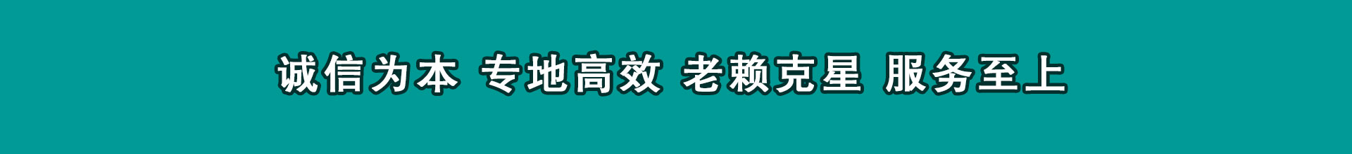 鼓楼收数公司