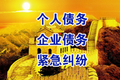 借贷纠纷起诉立案所需满足的条件